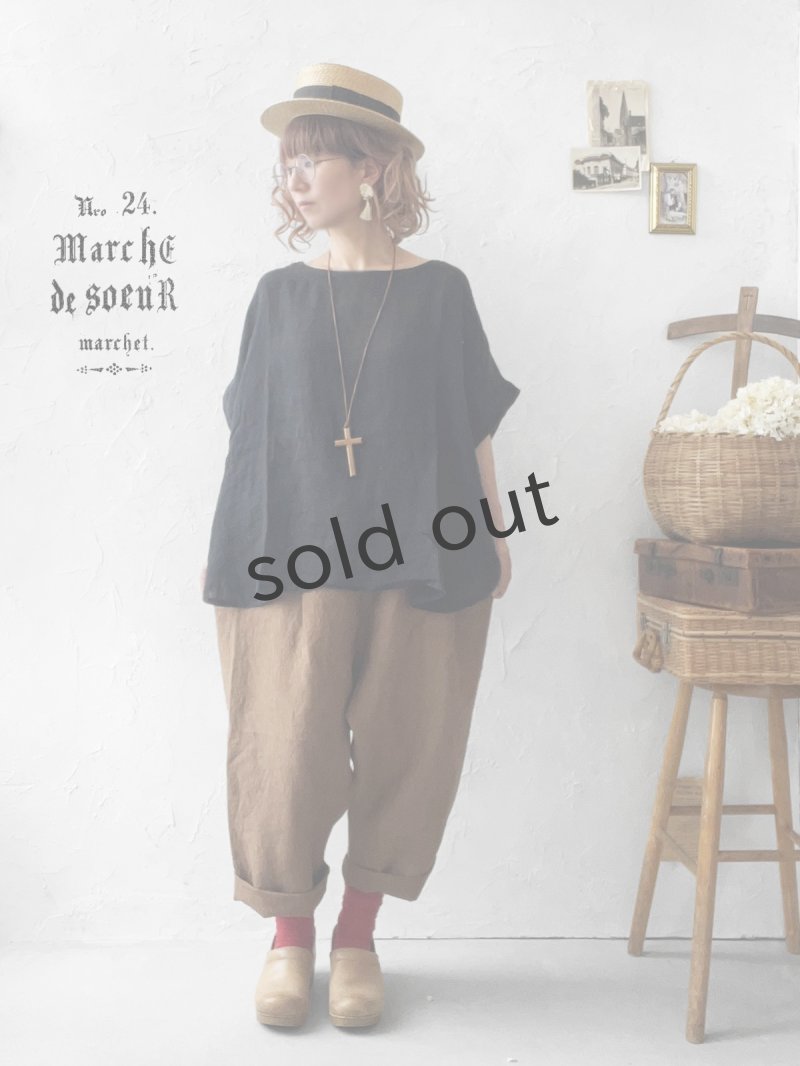 画像1: MARCHE' DE SOEUR／サルエルポケットパンツ・アンティークブラウン (1)