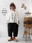 画像1: MARCHE' DE SOEUR／サルエルポケットパンツ・ブラック (1)