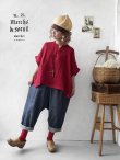 画像1: MARCHE' DE SOEUR／サルエルポケットパンツ・デニム (1)