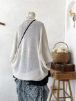 画像4: SO／ショールジレ・杢ベージュ (4)