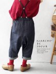 画像1: MARCHE' DE SOEUR／サルエルポケットパンツ・デニム (1)