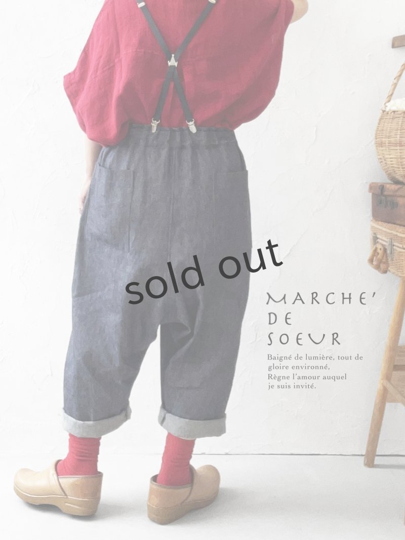 画像1: MARCHE' DE SOEUR／サルエルポケットパンツ・デニム (1)