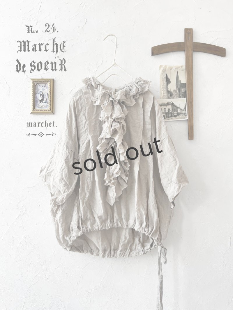 画像1: MARCHE' DE SOEUR／フローフリルの半袖ブラウス・生成り (1)