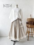 画像2: shizuka's/アンティークレースのガウチョパンツ・生成り (2)
