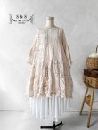 画像1: shizuka's/アンティークレースクロスのチュニック・桜ベージュ (1)