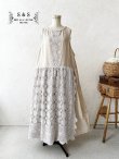 画像1: shizuka's/アンティークレースのロング丈ノースリワンピース・ナチュラル (1)