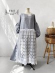 画像1: shizuka's/アンティークレースのロング丈ワンピース・ダンガリー (1)