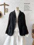 画像2: HALLELUJAH／1890's Veste de Berger 羊飼いジャケット (2)