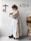 画像13: shizuka's/アンティークレースのロング丈リボンワンピース・生成り (13)