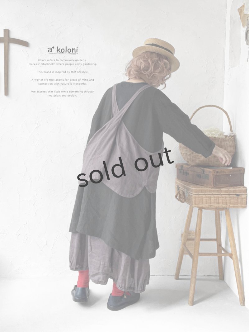 画像1: [再入荷]a+koloni／リネンバッククロスベスト・ブラウン (1)