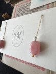 画像4: toromeco／HITOTSUBU ピアス (4)