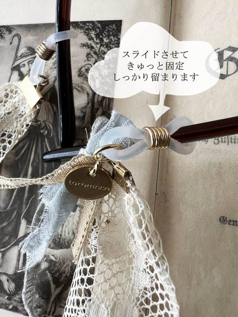 画像6: toromeco／SAKIAMI Glasses strap (6)