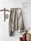 画像1: MARCHE' DE SOEUR／サルエルパンツ・生成り (1)