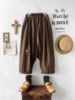 画像2: MARCHE' DE SOEUR／サルエルポケットパンツ・ブラウンストライプ (2)