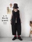 画像1: MARCHE' DE SOEUR／サルエルポケットパンツ・ブラック (1)