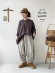 画像8: MARCHE' DE SOEUR／サルエルパンツ・生成り (8)