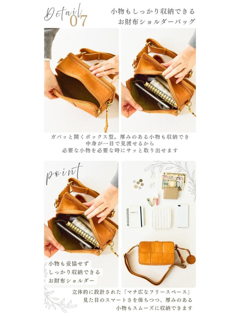 画像7: zucchero/本革しかくショルダーバッグ (7)