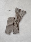 画像10: SMALL STONE／やわらかリネンブレンドレギンス (10)