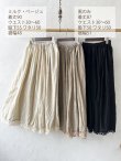 画像2: 【プレビュー中】MIFUMI/バテンレースのぺちパンツ（３色） (2)