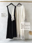 画像3: 【プレビュー中】MIFUMI/ジョーのクロスギャザーのエプロンドレス・黒 (3)