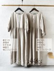 画像3: 【プレビュー中】MIFUMI/クロスステッチリボンのワンピース（４色） (3)