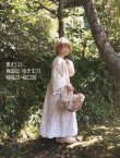 画像2: 【プレビュー中】MIFUMI/フルールコート・白ししゅう (2)