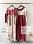 画像2: 【プレビュー中】MIFUMI/ルーシュワンピース（２色） (2)