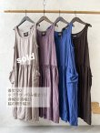 画像3: 【プレビュー中】MIFUMI/sobokuワンピース（３色） (3)