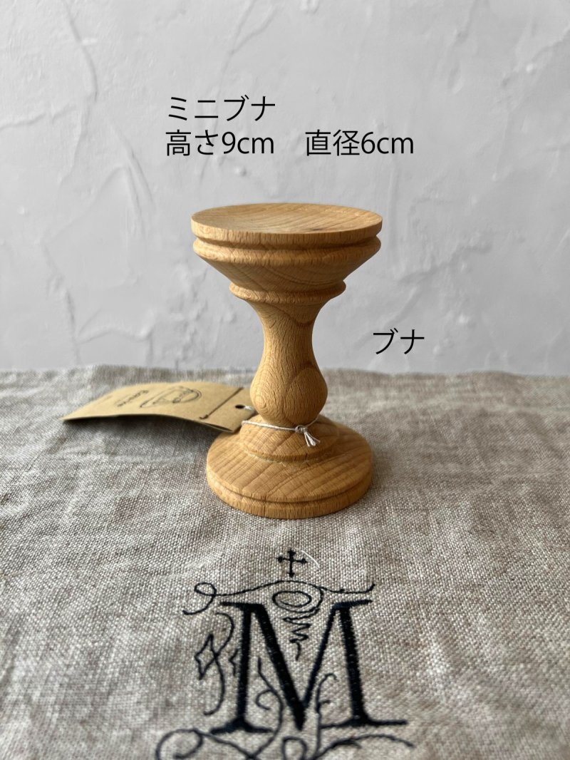 画像8: 【プレビュー中】ecru-ke／木のコンポート (8)