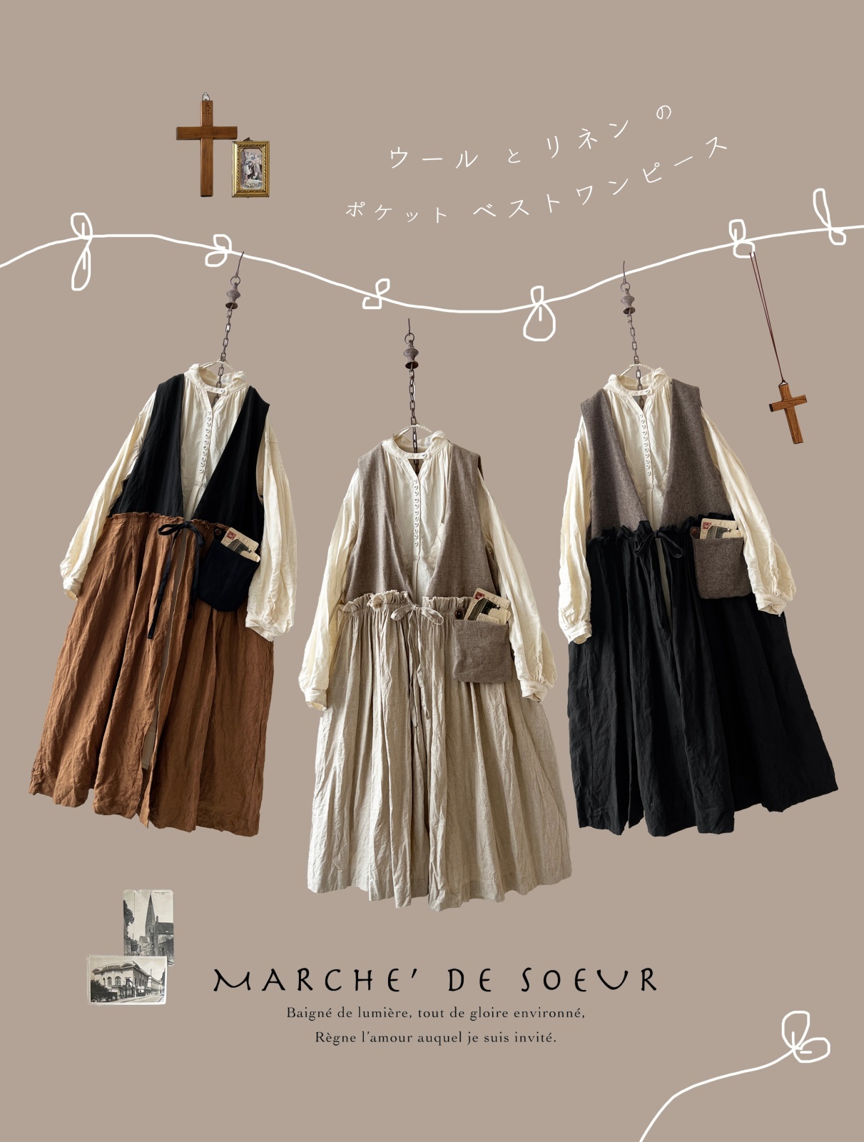 marche de soeur 人気作家coya フード ポッチリネンベスト marche de soeur】 coya. フード付きリネンベスト marche de soeur