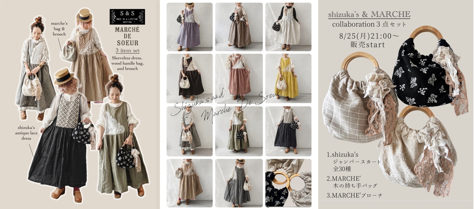 coya.スタイベスト白 マルシェデスールー marche de soeur MARCHE' DE SOEUR