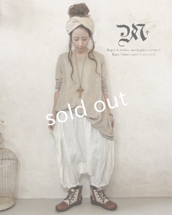 画像2: pollenbienco／ミルクホワイト・パンプキンパンツ (2)