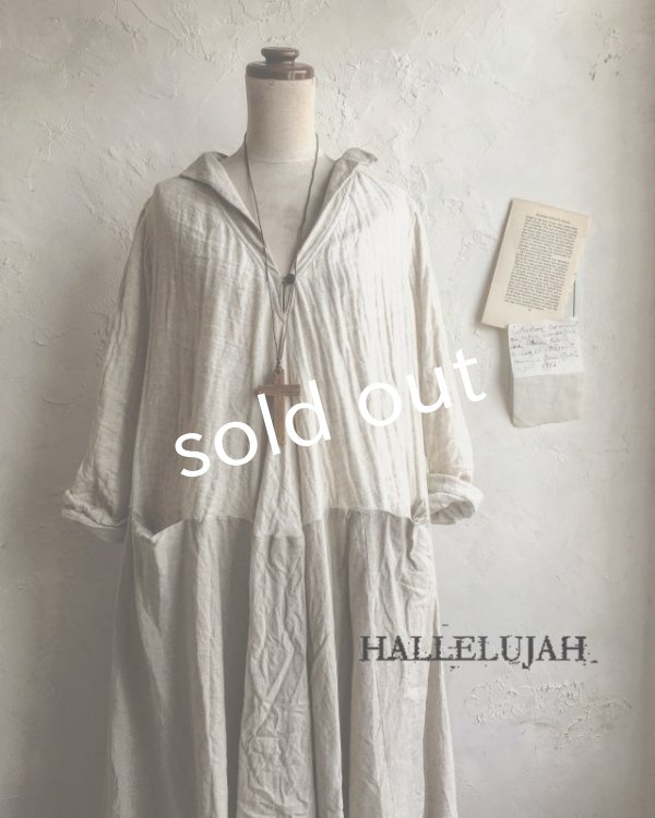 画像1: HALLELUJAH／Robe de femme de chambre　小間使いローブ（オーガニック）・Flax (1)