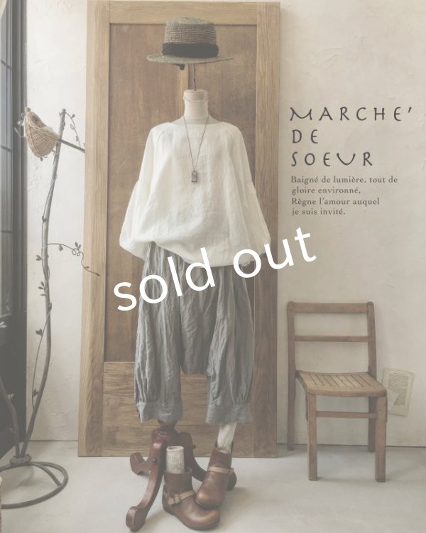 画像7: MARCHE' DE SOEUR／ベルギーリネン王様パンツ・グレーに黒ぽっけ (7)