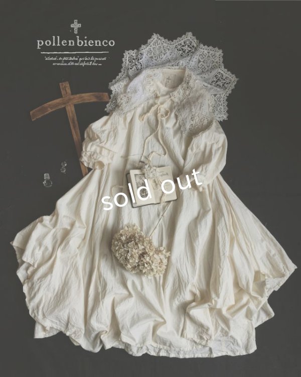 画像1: pollenbienco/アンティークレースの教会ワンピース・a (1)