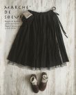画像1: MARCHE' DE SOEUR/二枚仕立てのスカート・黒×ネイビーギンガム (1)