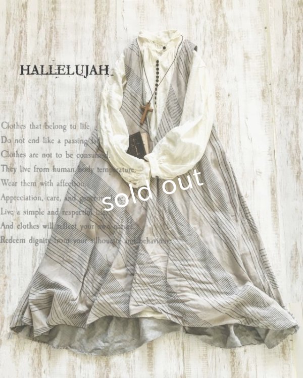 画像1: HALLELUJAH／Robe de femme de chambre no.4 小間使いローブ・grey stripe (1)