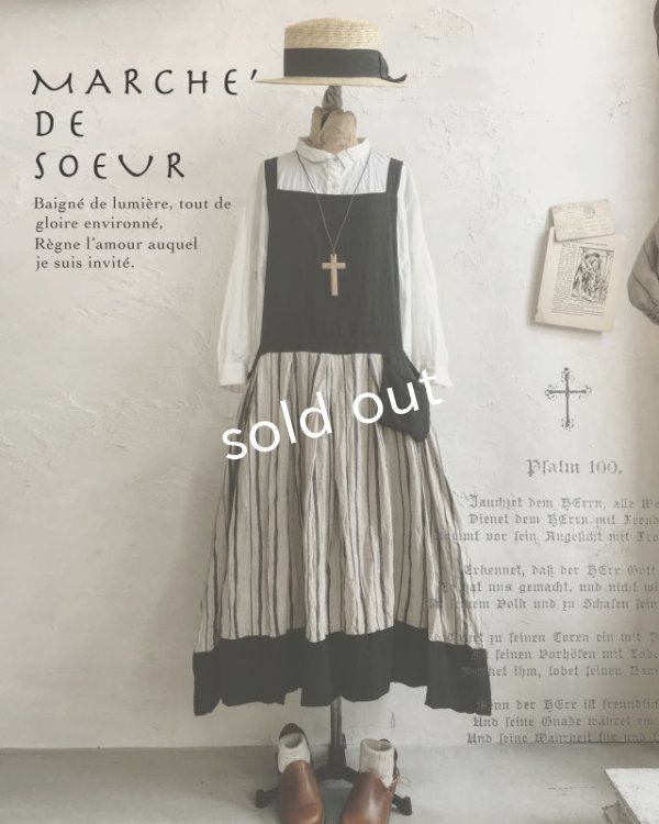 画像1: MARCHE' DE SOEUR／ストライプエプロンワンピース・黒＆ストライプ (1)