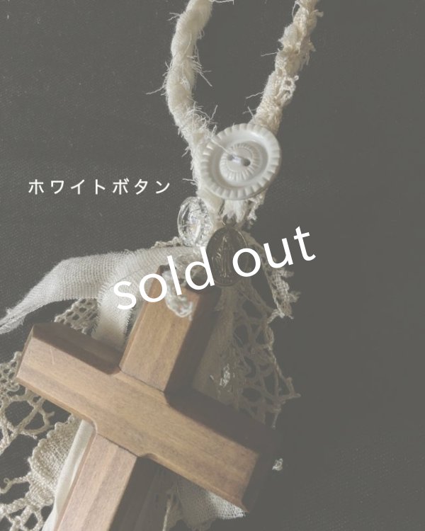 画像4: pollenbienco／アンティークレースの特大十字架ネックレス (4)