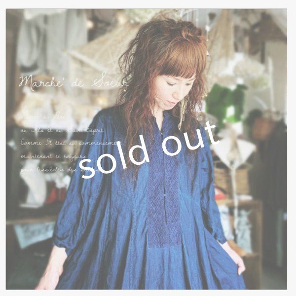 画像13: HALLELUJAH／Robe de une religieuse[修道女のローブ]・indigo (13)