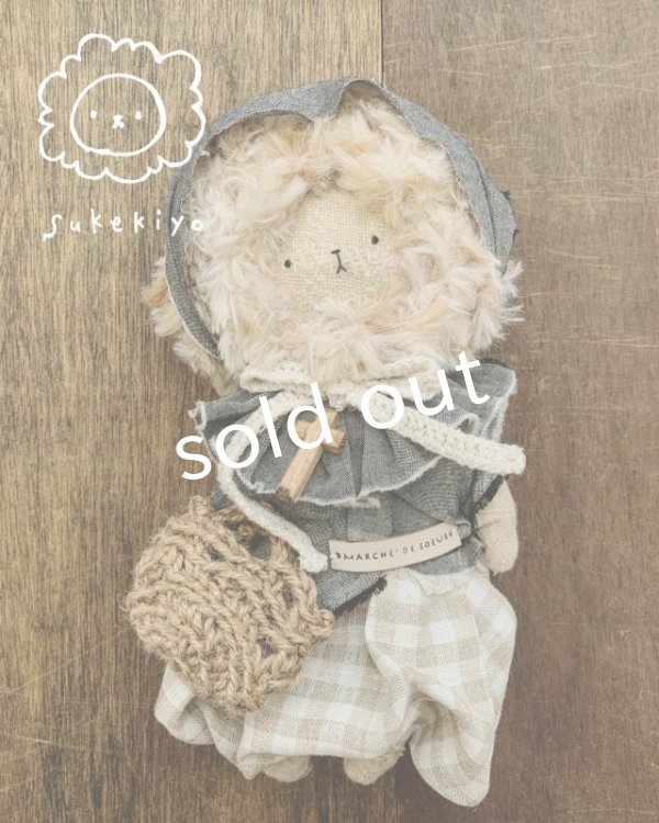 画像1: sukekiyo/おおきめスケキヨバッグチャーム・グレーコーデ (1)