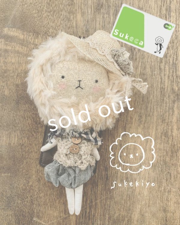 画像2: sukekiyo/スケキヨのパスケース・ちょこ (2)