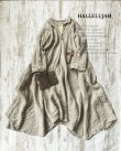 画像2: HALLELUJAH／Robe de femme de chambre 小間使いローブ衿付・flax (2)