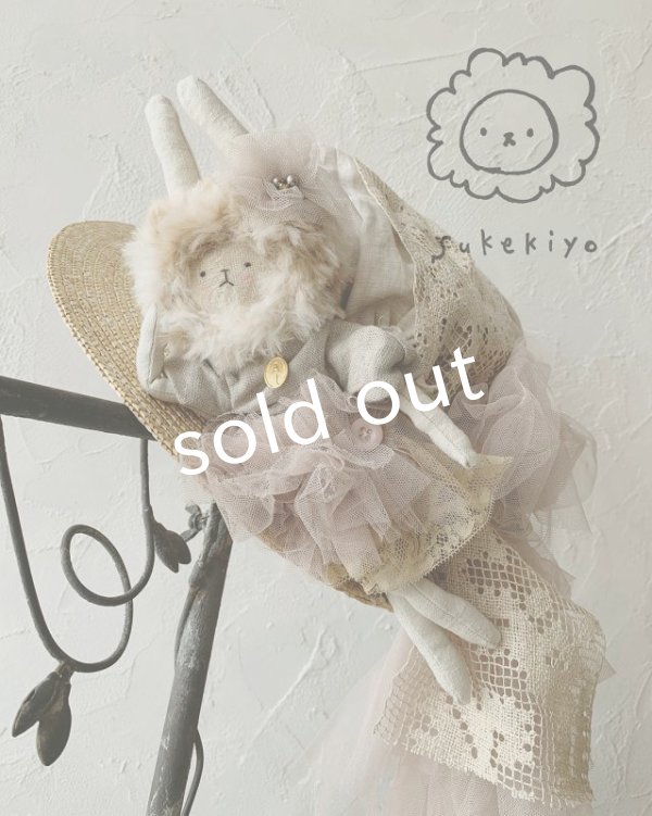 画像1: sukekiyo/うさキヨひめ、おぼうしに乗る (1)