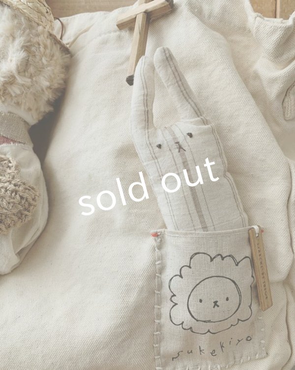 画像4: sukekiyo/おでかけスケかばん・シマシマうさちゃんとともに (4)