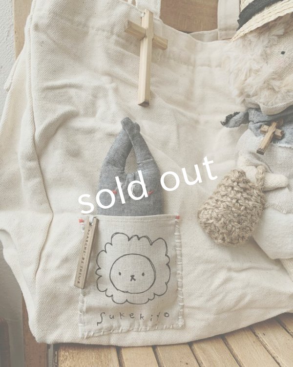 画像4: sukekiyo/おでかけスケかばん・グレーのうさちゃんとともに (4)