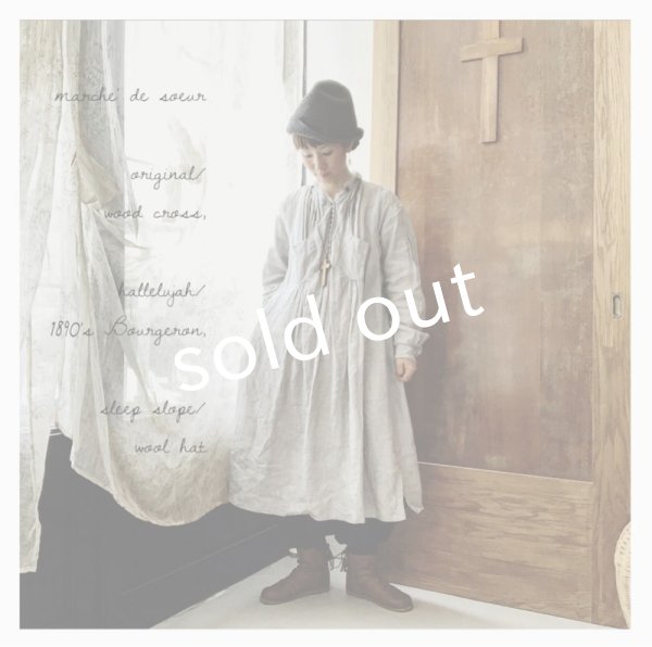 画像8: HALLELUJAH／1890's Bourgeron 1890年代 羊飼いシャツワンピース・indigo (8)