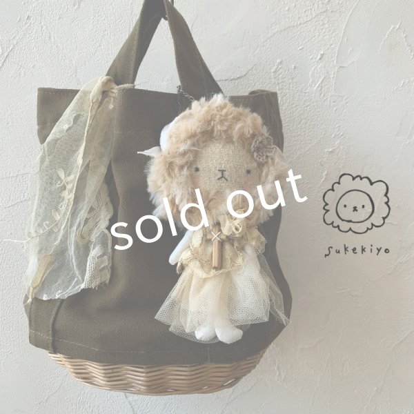 画像1: sukekiyo/スケキヨチャームの2wayバッグ・D (1)