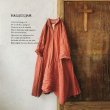 画像1: HALLELUJAH／Robe de femme de chambre 小間使いローブ衿付・madder-red (1)