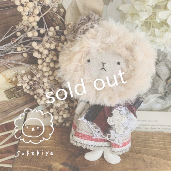 画像1: sukekiyo/スケキヨのバッグチャーム・C (1)